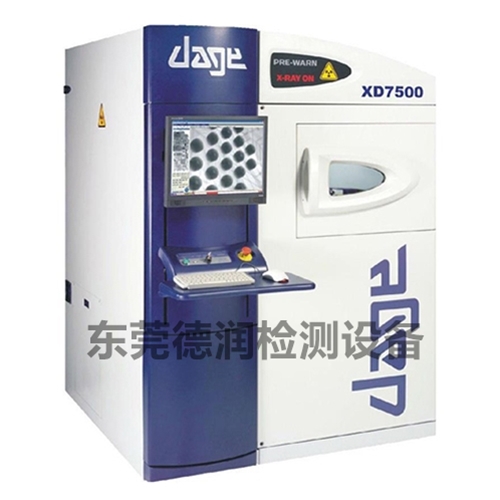DAGE XD7500 X射線檢測機